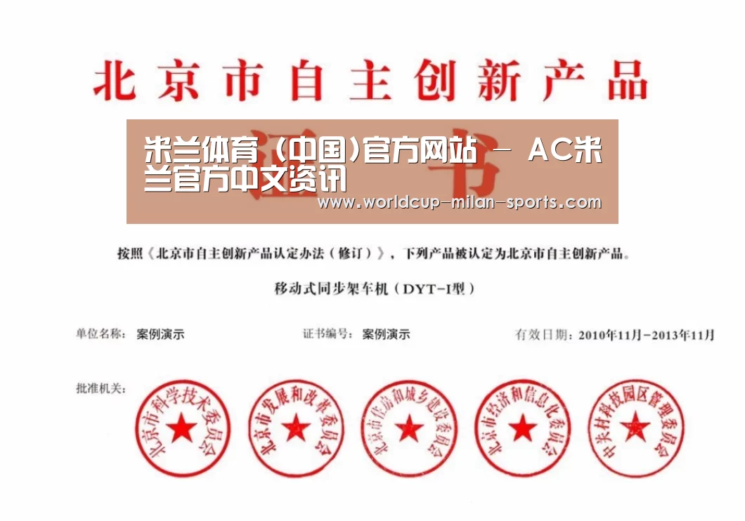 荣誉证书三