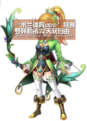 ‘米兰体育app’林赛罗韩勒戒22天获自由 转精神病院继续治疗(图1) 米兰体育