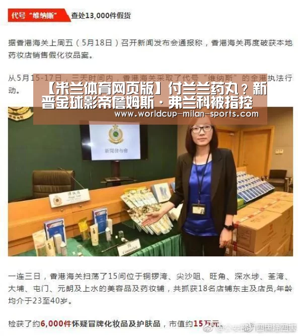 【米兰体育网页版】付兰兰药丸?新晋金球影帝詹姆斯·弗兰科被指控性骚扰(图2) 米兰体育网页版